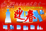 酒广告