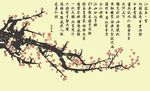 梅花沁园春雪