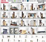 古镇导视系统设计方案