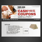 艾灸代金券