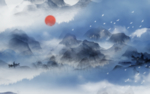 高清