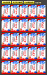党建文化