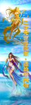 网吧 展架 活动 设计 展板