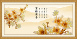 玉兰花