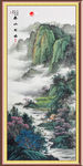 泰山日出泰山
