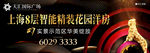 洋房 豪宅 户外