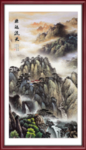 山水画国画山水画