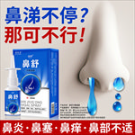 电商直通车主图