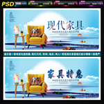 家具