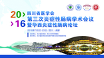 医学会议背景展板蓝色科技