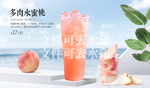 多肉水蜜桃
