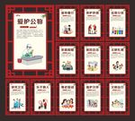遵德守礼