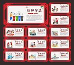 社会公德