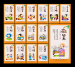 校园标语