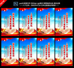 拥军优属