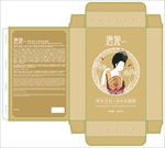 古典大气面膜包装盒