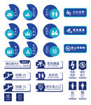 企业门牌导视牌