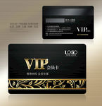 VIP卡 高档VIP卡