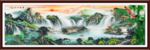 江山如画