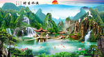 风景画