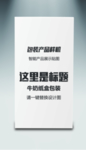 牛奶纸盒包装