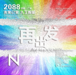 时尚背景设计