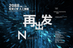 时尚背景设计
