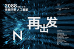 时尚背景设计
