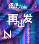 时尚背景设计