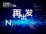 时尚背景设计