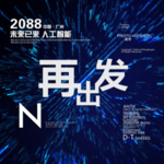 时尚背景设计