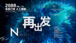 时尚背景设计