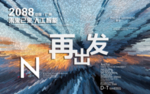 时尚背景设计