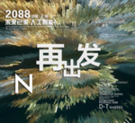 时尚背景设计