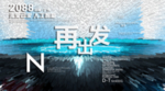 时尚背景设计