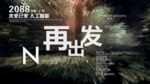 时尚背景设计