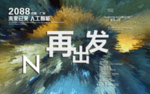 时尚背景设计