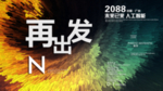 时尚背景设计