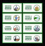 限塑令宣传