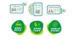 社区文明楼道邻里 环保文化墙