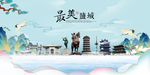 盐城