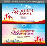 谱青春华章 展时代风采