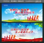 让我们一起关爱 来自星星的孩子