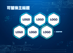 科技UI设计