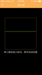 手机app