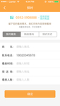 手机app
