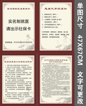 导诊台及收费室相关制度