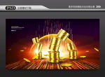 金融海报