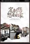 装修公司广告