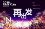 时尚背景设计